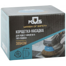 Кордщетка, тип ''чашка'', гайка М14, стальная латунированная волнистая проволока 100 мм MOS
