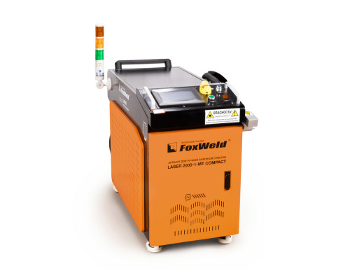 Аппарат для ручной лазерной очистки FOXWELD LASER 2000-1-МТ COMPACT Аппарат для ручной лазерной очистки FOXWELD LASER 2000-1-МТ COMPACT