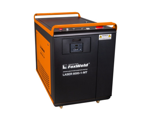Аппарат для ручной лазерной очистки FOXWELD LASER 6000-1-МТ Аппарат для ручной лазерной очистки FOXWELD LASER 6000-1-МТ