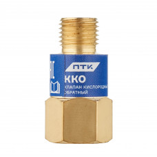 Клапан кислородный обратный ККО (на резак или горелку) М12х1,25