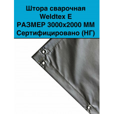 Штора сварочная кремнеземная Weldtex SiO2 (3000x2000) ТУ 3441-001-62162486-2014