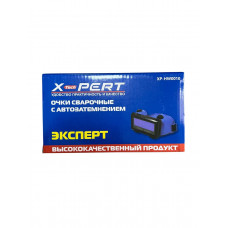 X-PERT Очки сварочные хамелеон синие XP-HW0010 